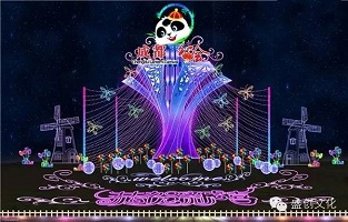 第48届成都国际熊猫灯会节盛大开幕